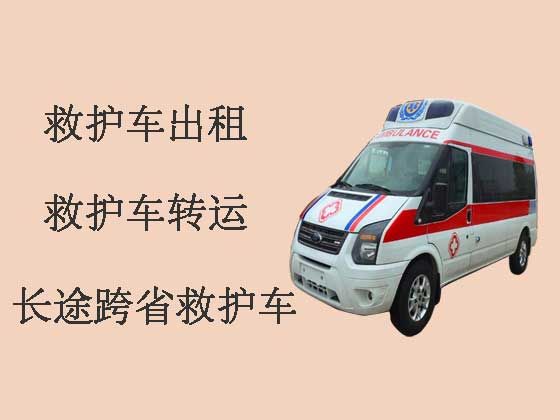 西昌市120救护车出租公司